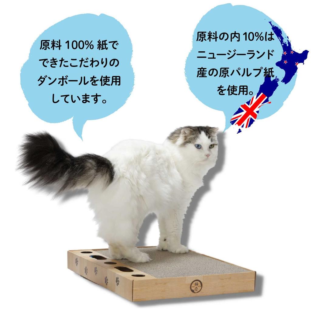 Nekoichi Baribari Pad Rolling Ball (Square)