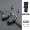 Zinc Alloy Leather Car Key Case Cover For Mercedes Benz C260 C200 C180 GLA/E/C Class E43 E260 E300  Keychain Auto Accessories QD1