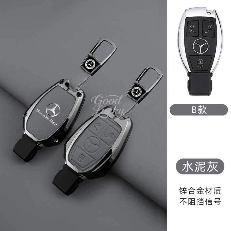 Zinc Alloy Leather Car Key Case Cover For Mercedes Benz C260 C200 C180 GLA/E/C Class E43 E260 E300 Keychain Auto Accessories QD1
