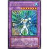 POTD-JP031 UR Elemental Hero Aqua Neos [Yu-Gi-Oh! Single Card]