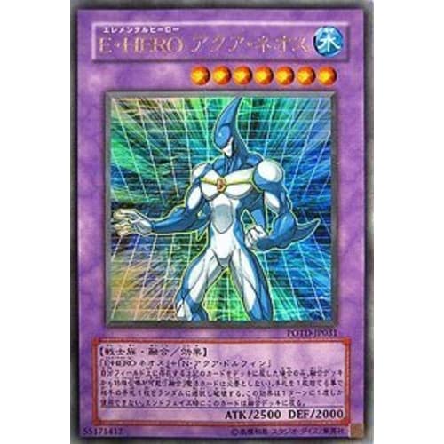 POTD-JP031 UR Elemental Hero Aqua Neos [Yu-Gi-Oh! Single Card]