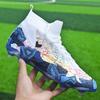 New Long-nail Football Shoes for Men and Children, Adult Large-size High-top Sports Football Shoes, Broken Nails for Women