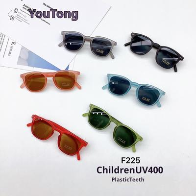 New Baby Boys And Girls, Sunglasses For Travel, UV Protection, Cool Fashion, Children's Sunglasses, Summer Sun Protection