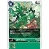 Digimon Card Game ST9-10 Snaimon (C Common) Start Deck Ultimate Ancient Dragon (ST-9)