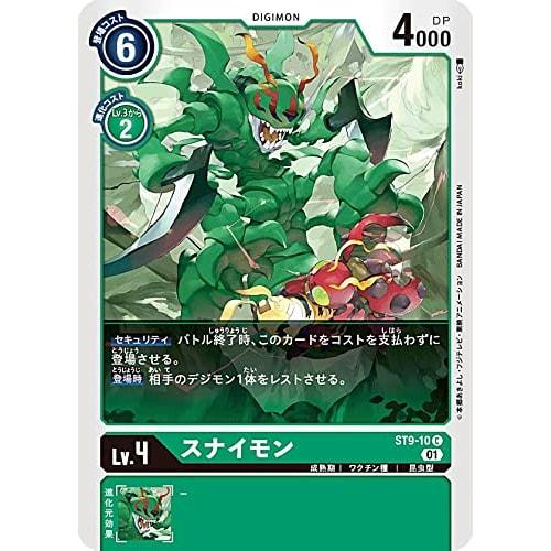 

Digimon Card Game ST9-10 Snaimon (C Common) Start Deck Ultimate Ancient Dragon (ST-9)
