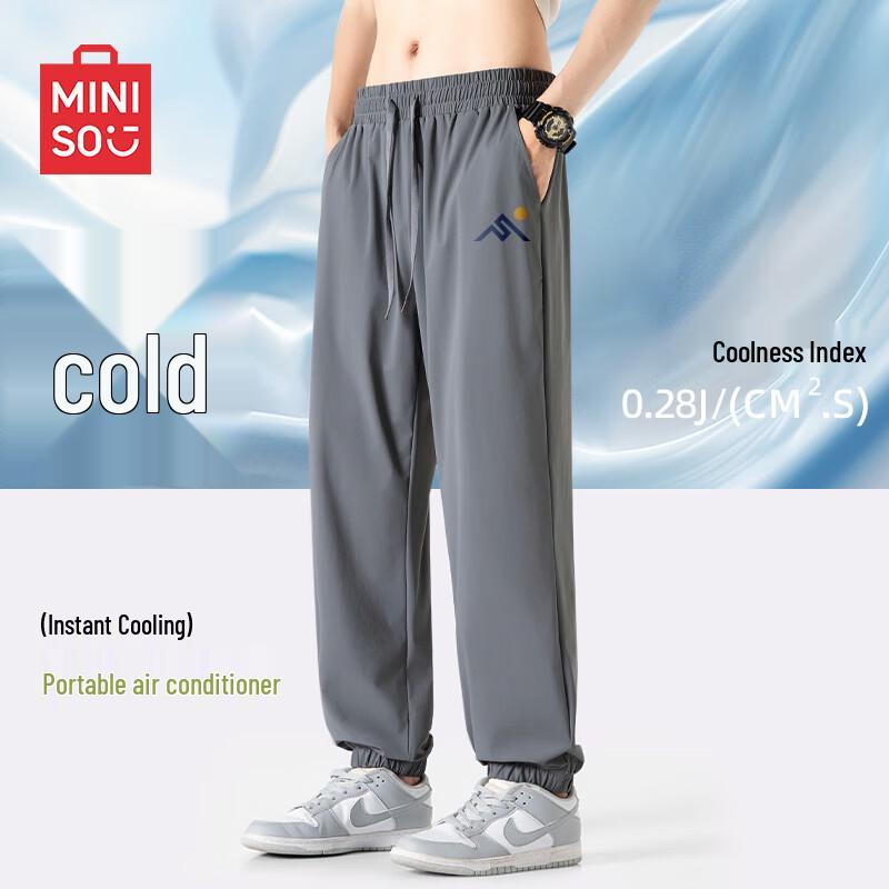 MINISO Men's Summer Ice Silk Quick-Dry Casual Jogger Pants