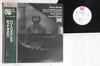 LP Record BARRY HARRIS - Barry Harris Plays Tadd Dameron SGD97,XANADU113 XANADU 1991 Japan Obi Jazz Used