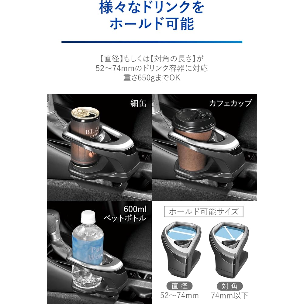 Carmate Honda Vezel Console Drink Holder Silver RV3 RV4 RV5 RV6 Specific Design