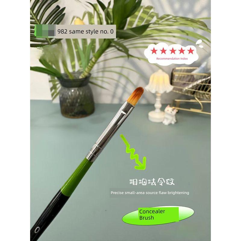 982 for Makeup Artists! Concealer Brush, Brightening Liquid, Flat-Head Makeup Brush, Eyeliner, Contouring, Highlighter, Blush Brush, Makeup Brush #No. 0 Detail Concealer Highlighting Brush