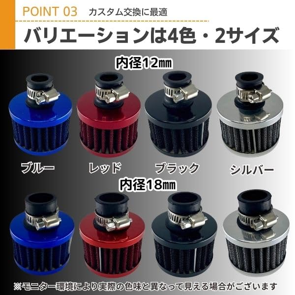 JYFACTORY Mini Air Cleaner Air Filter Motorcycle Scooter Universal Motorcycle