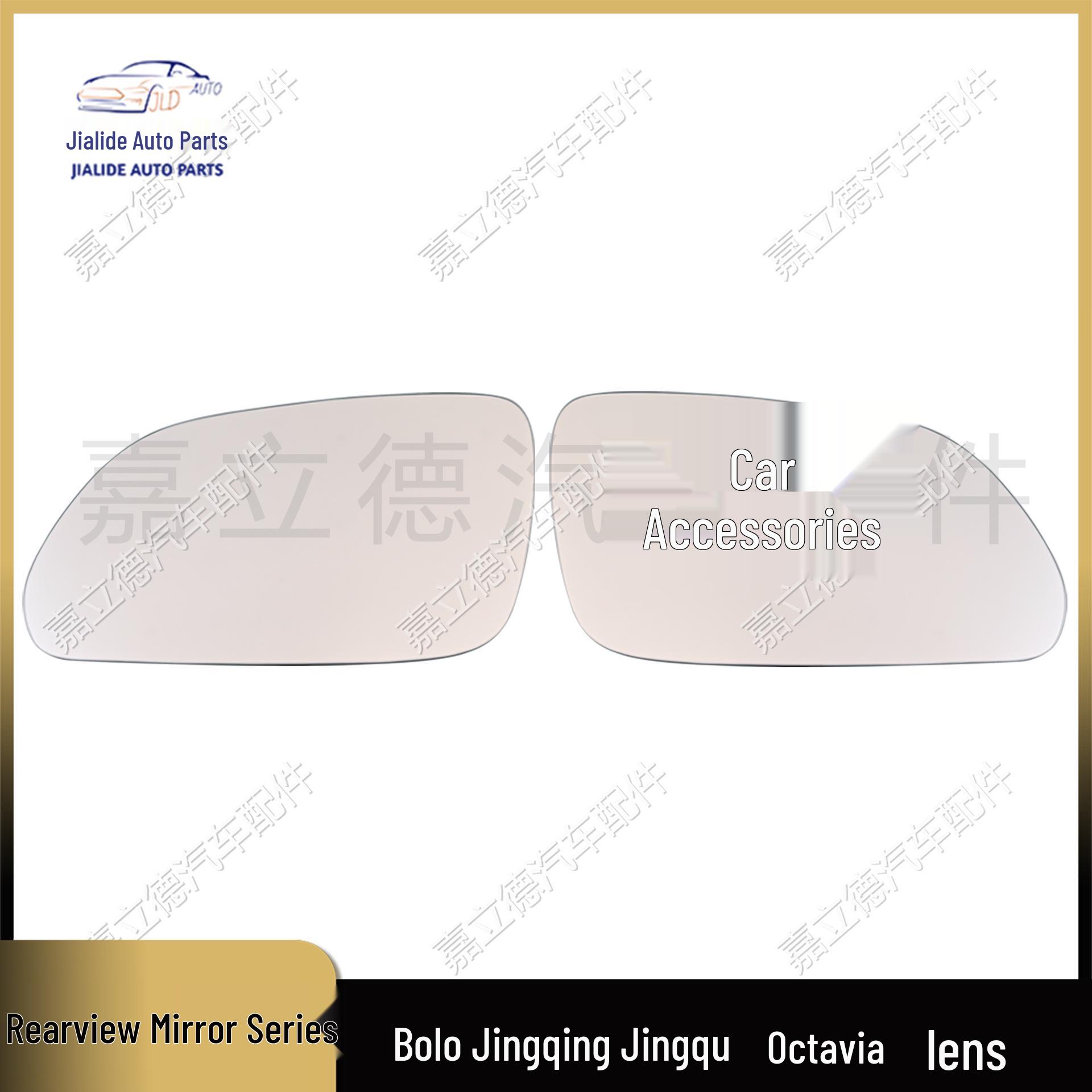 

Совместимая линза зеркала заднего вида с подогревом для Volkswagen Polo 2005-2010 и Skoda Octavia Driver Side