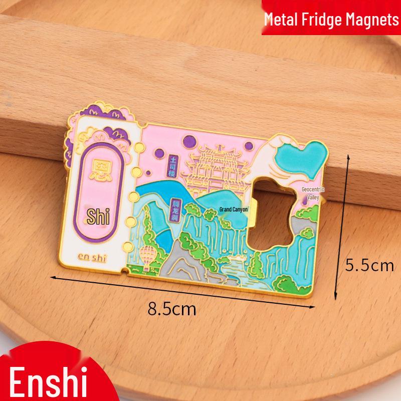 Chengde City 2025 Cultural Metal Bottle Opener Magnet - Travel Souvenir