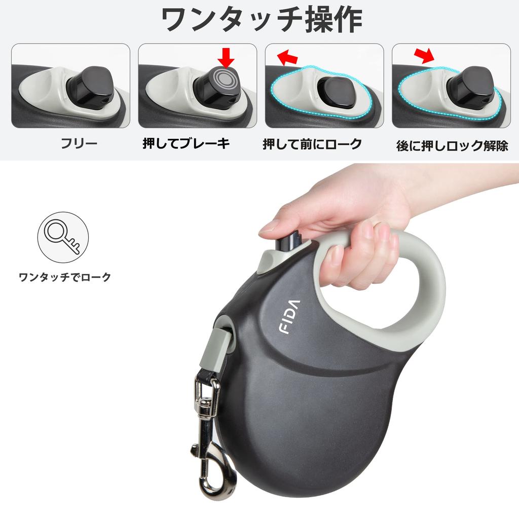 Fida Dog 8m Retractable Automatic Retractable Long Nylon Suitable for Medium and Large Night Walking Lead, Lead, Lead, Tape, One-Hand Brake, Dogs,