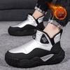Snow Boots Men's Winter Velvet Thickened Warm Northeast Large Cotton Shoes Integrated Waterproof and Non-slip High-top Men's Shoes