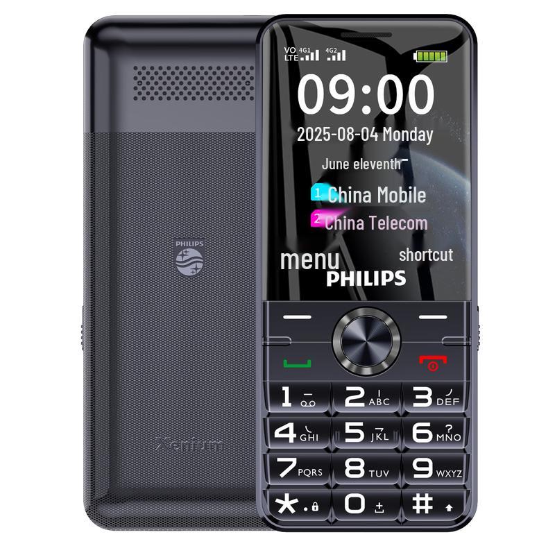 

Philips M19 Новий 4G Телефон для літніх людей (версія CN) Large Battery, Loud Speaker, Stepped Buttons