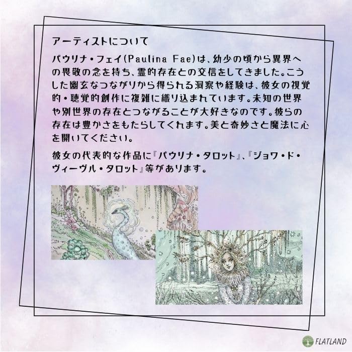 Spirit Song Tarot Reading Japanese Instruction Manual Authentic Tarot 78 Beautiful Tarot, Instructions, Included, Cards, Cards,