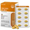 Roel Wellup Water-soluble Curcumin Gold Plus 60p 30g 1 Pcs