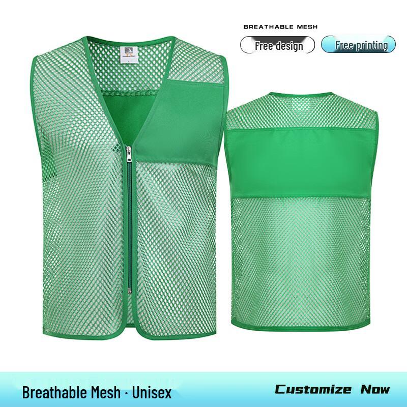 Customizable Mesh Breathable Vest
