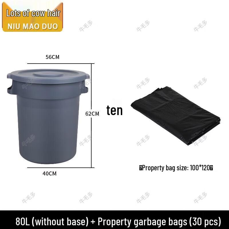 Niumaoduo Large Outdoor Circular Trash Can