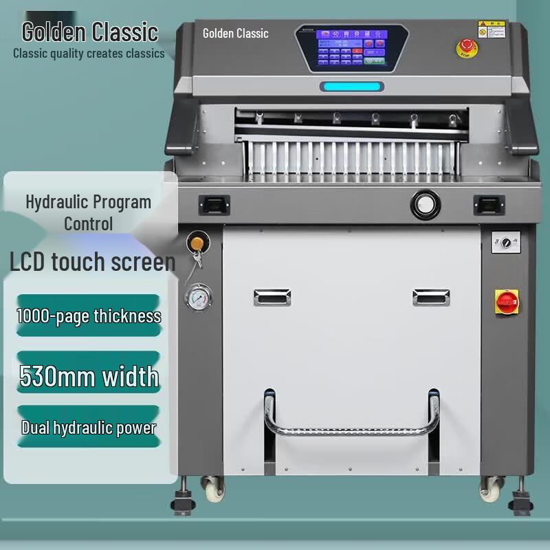Golden GD-H560 Fully Automatic Hydraulic Paper Cutter CN plug (adapter included)