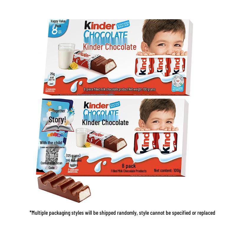 Kinder Melkchocoladerepen Cadeaubox