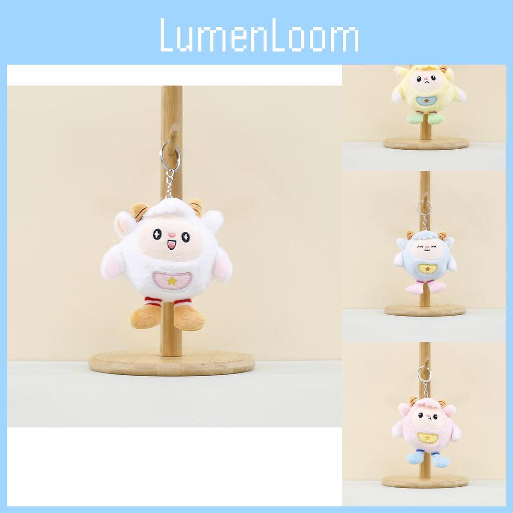 Cute Cartoon Plush Lamb Keychain Soft Sheep Doll Adorable Bag Accessory For Children