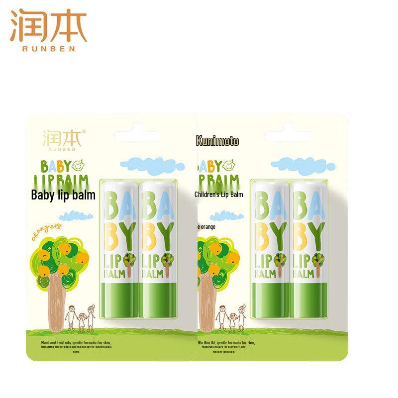 Runben Baby Lip Balm
