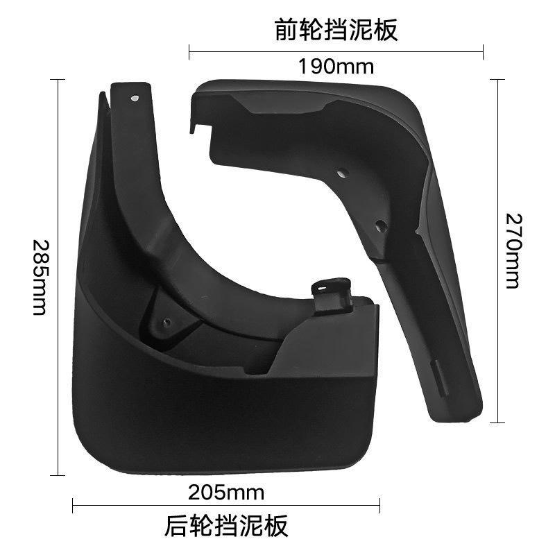 Geeignet für 2013-2018 Mercedes-Benz CLA Auto-Reifenkotflügel, Kotflügel-Lederfliesen-Modifikation