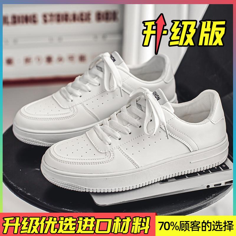 Summer breathable casual student new pure white sports shoes