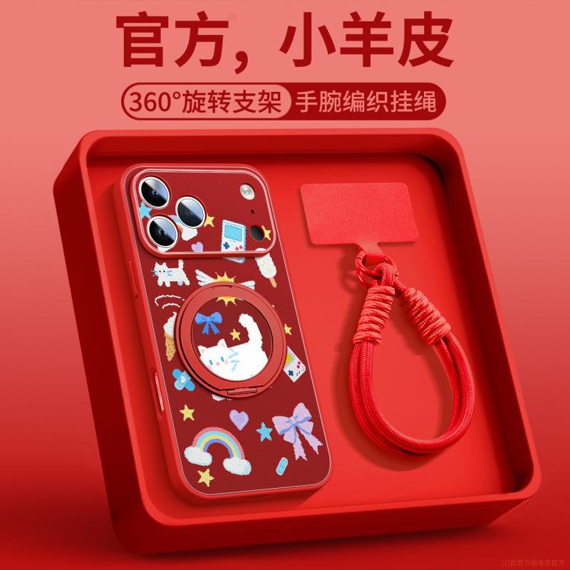 Applicable To Apple 17promax Mobile Phone Case, New iPhone15pro Protective Case 16pro Lambskin 14plus