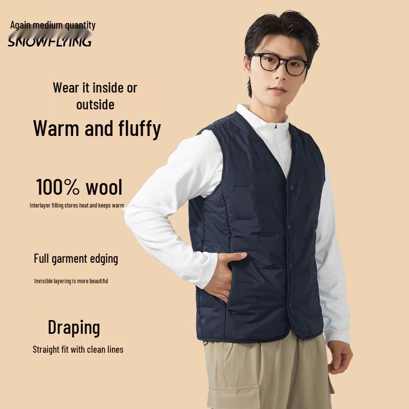 Xuezongfei Wool-Filled Thermal Vest