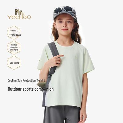 Kids' Cooling Quick-Dry Sun Protection T-Shirt