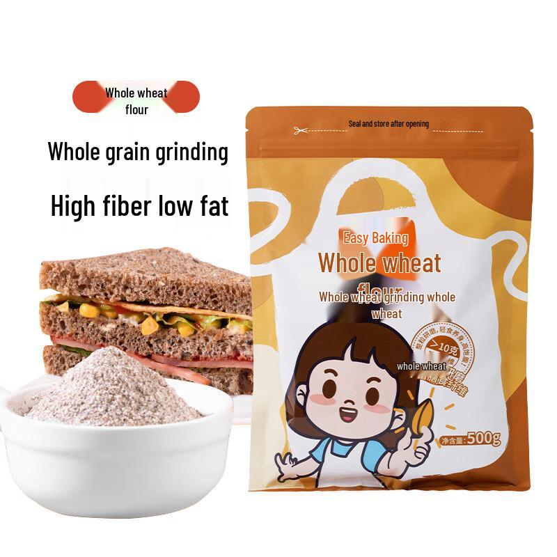 Yixiaobei Whole Wheat Flour