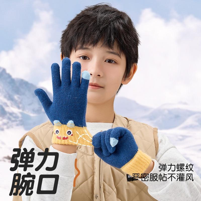 Children's gloves - winter primary school boys and girls warm cycling windproof velvet baby knitted five-finger gloves