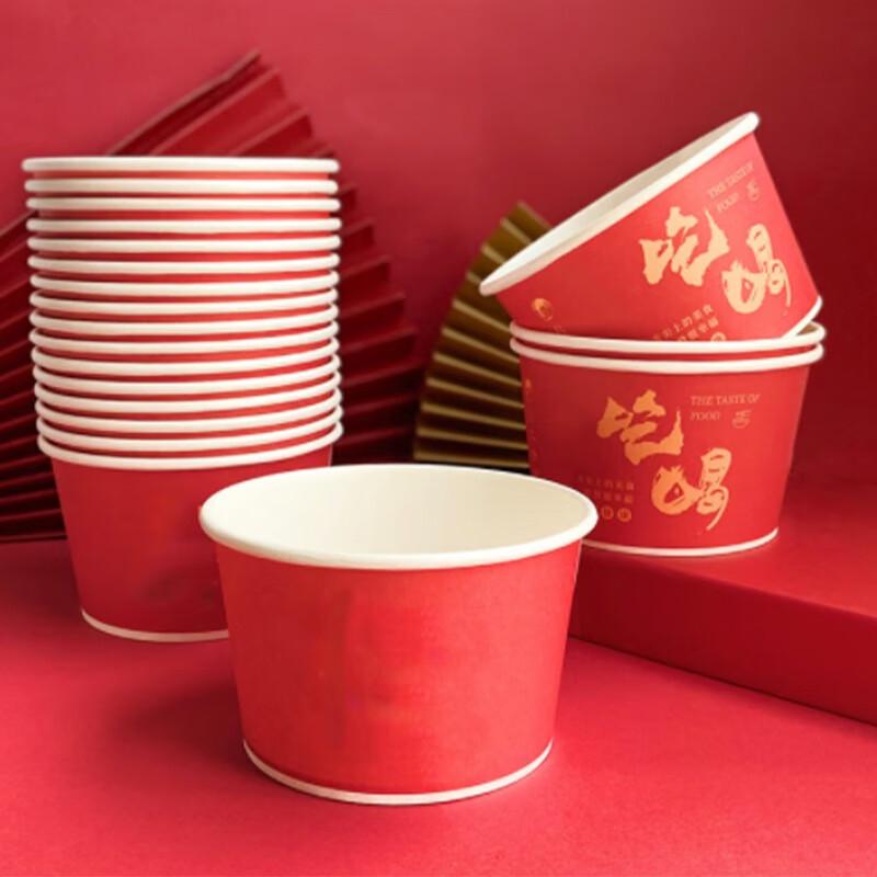 MingLing Festliche Einweg-Papierschalen, 100er-Packung