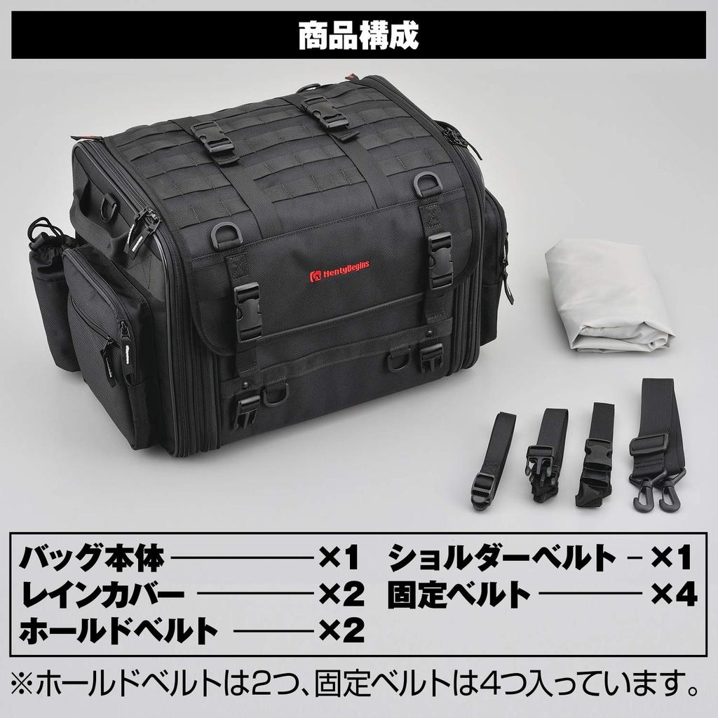 Henly Begins Daytona Motorcycle Seat Large Large Camping 96721 Black Bag, Basic, (44-60L), Capacity, & Touring, DH-719 [BASIC],