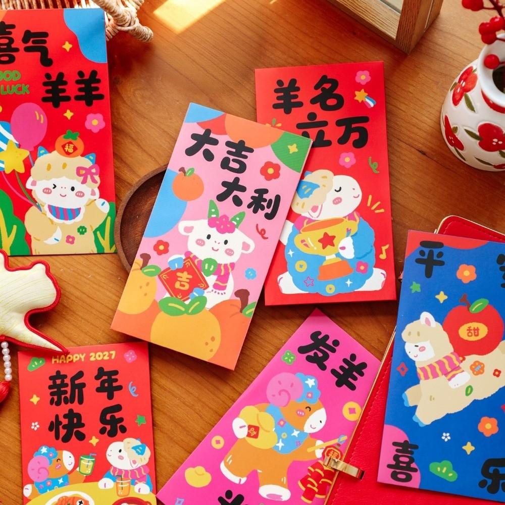 6pcs Blessing Words Goat Year Money Envelope Cartoon New Year Red Packet  Spring Festival
