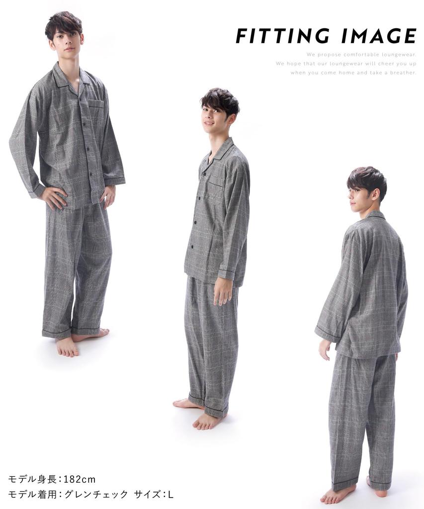 NISHIKI Long Sleeve Cotton Viyella Top and Bottom with Perfect for Spring and Autumn Loungewear Men's Pajamas, 100% Material, Skin-Friendly,