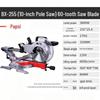 BAIPUXI 10-inch Sliding Miter Saw CN Plug (adapter Included)