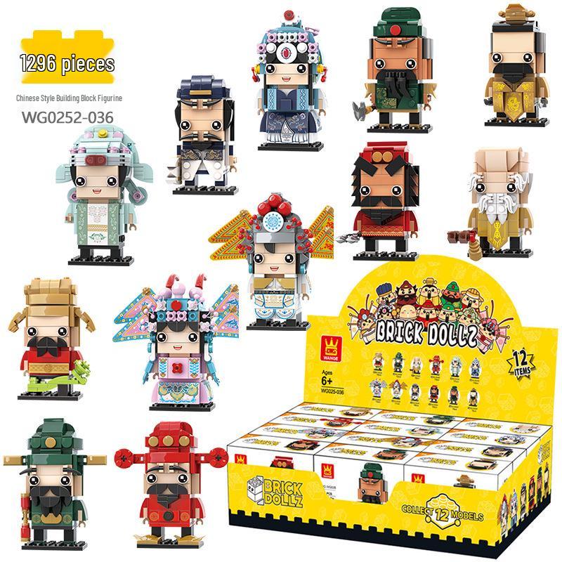 

Three Kingdoms Five Tiger Generals Figurine Building Blocks - Educational Toy