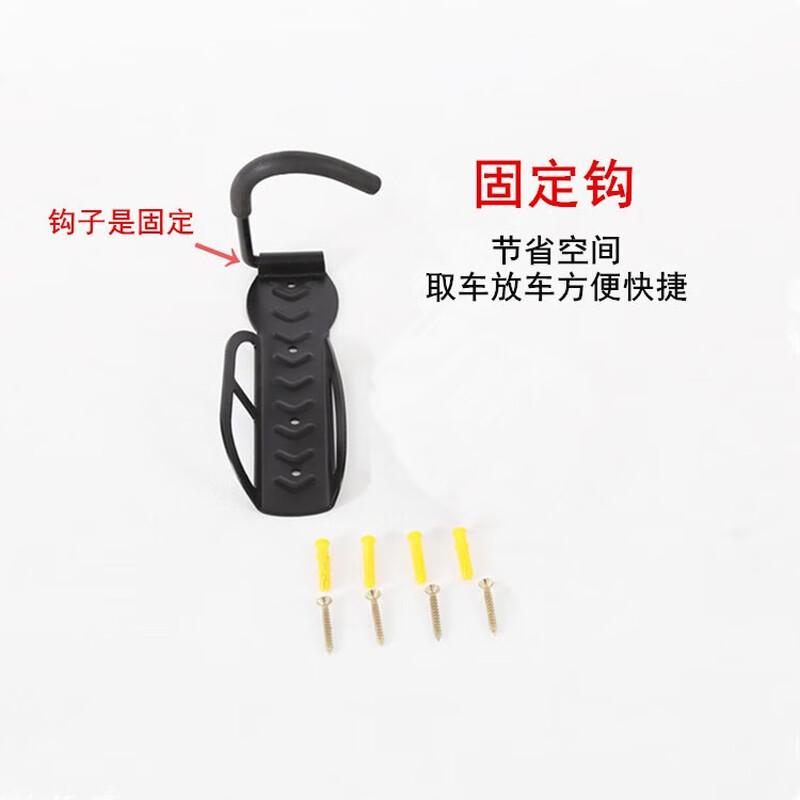 Bicycle Wall Mount Hook - 3-Pack