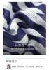 Light Oxygen Commuting Series Fake Two Piece Striped T-shirt Half Skirt Set