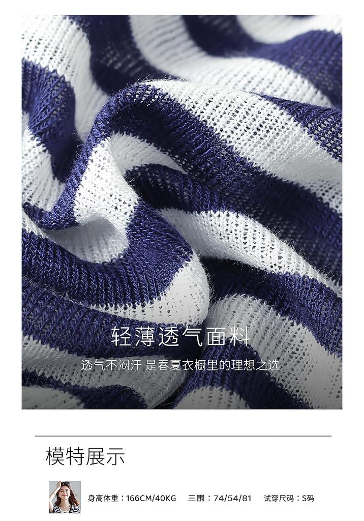 Light Oxygen Commuting Series Fake Two Piece Striped T-shirt Half Skirt Set