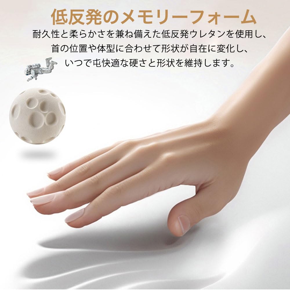 Ucomf Airplane Neck Memory Washable Travel Sleep Car Train Comfort Pillow, Compact, Foam, U-Shaped, Cover, Portable, Breathable, Pillow, Convenient,