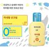 Biore UV Kids Pure Milk SPF50 PA+++ 70ml 2pcs