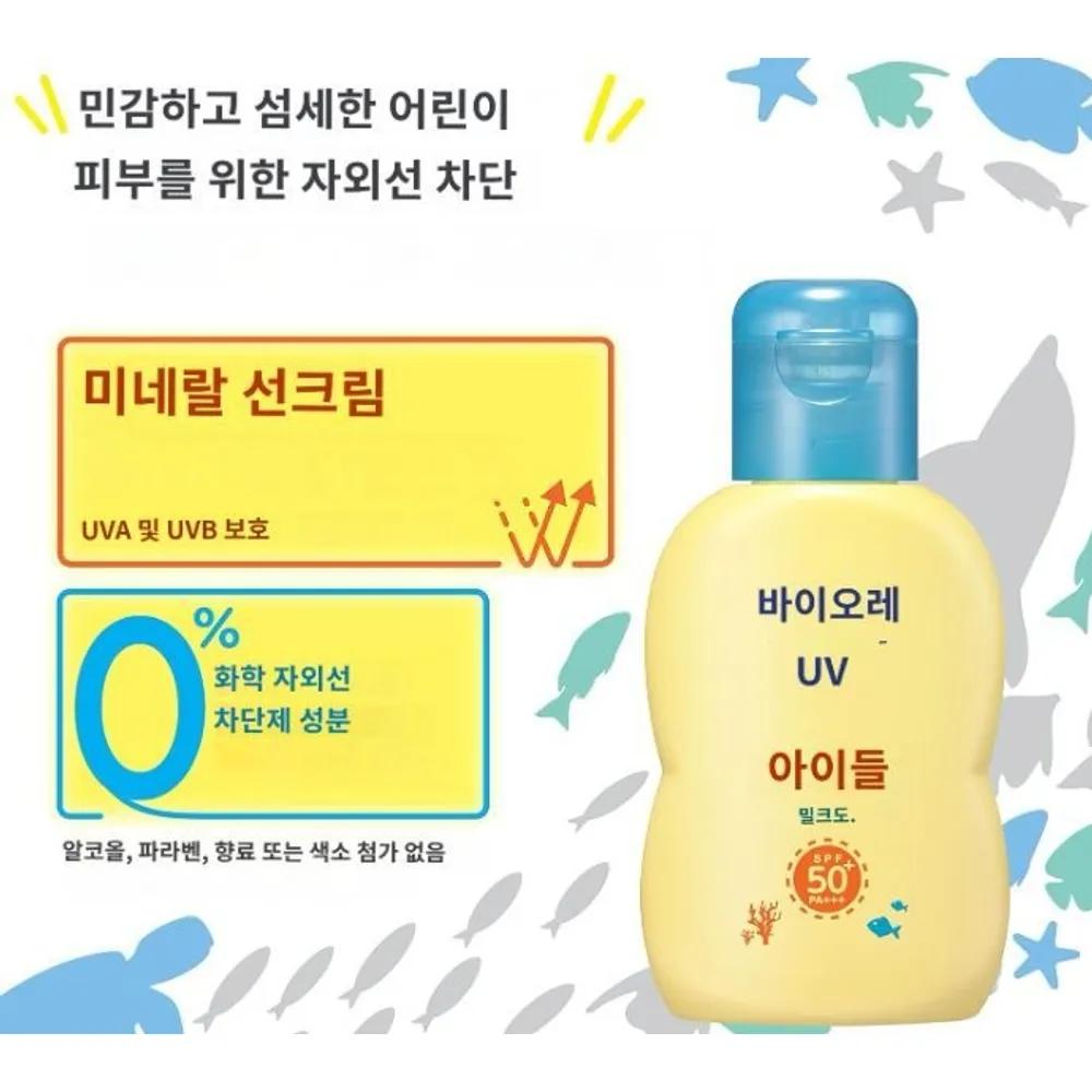 Biore UV Kids Pure Milk SPF50 PA+++ 70ml 2pcs