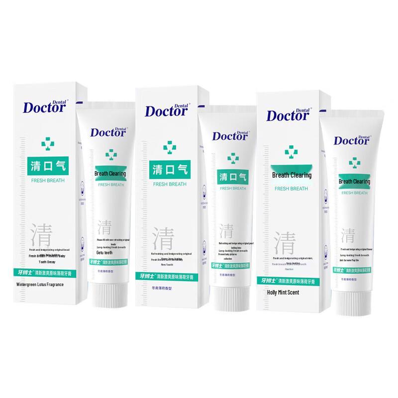 Yaboshi 2-in-1 Fresh Breath Whitening Toothpaste