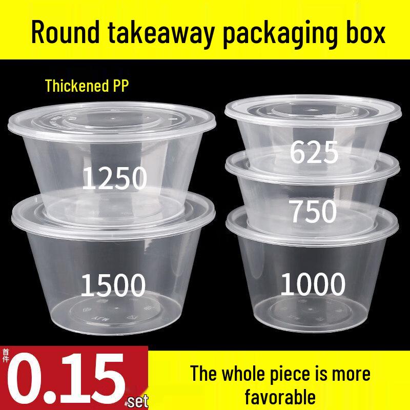 ZISIZ Disposable Food Container