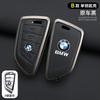 Car Remote Key Case Cover Shell Fob For BMW X3 X5 X6 F30 F34 F10 F20 G20 G30 G01 G02 G05 F15 F16 1 3 5 7 Series Auto Accessories OF8