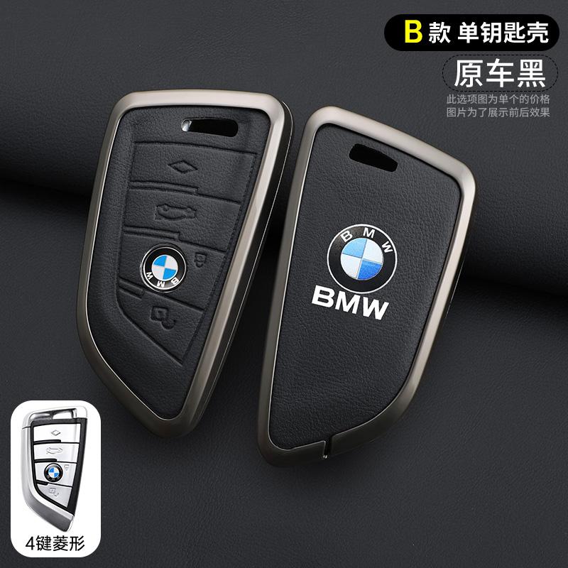 Car Remote Key Case Cover Shell Fob For BMW X3 X5 X6 F30 F34 F10 F20 G20 G30 G01 G02 G05 F15 F16 1 3 5 7 Series Auto Accessories OF8